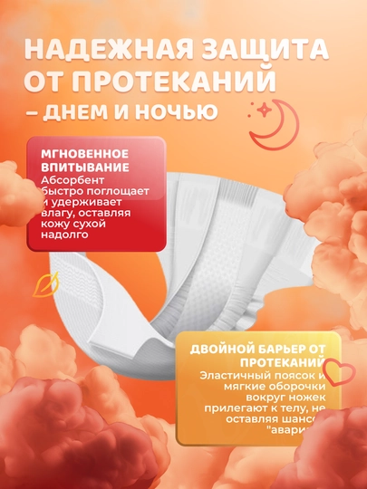 Подгузники на липучках детские "Chikako" все размеры 1–6, 32–60 шт, 3-25 кг, ультра мягкие