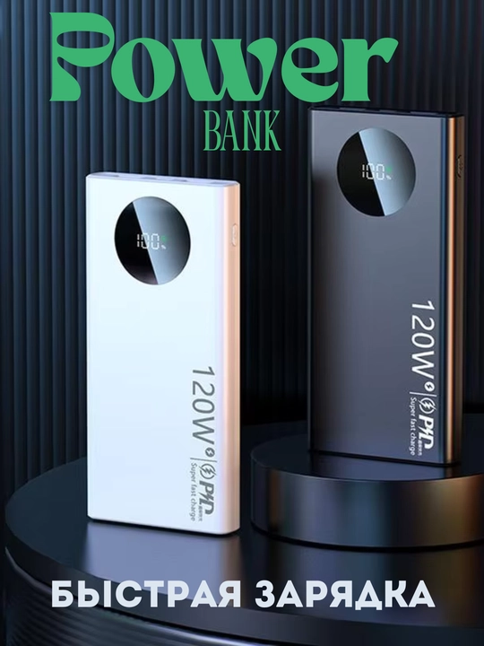 Power Bank 30000 mAh, qora rang, tashqi batareya, portativ zaryadlovchi, USB‑A, USB‑C - 