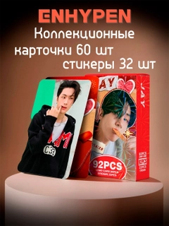 Красный