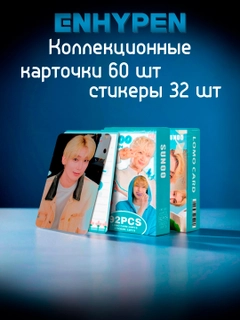 Мятный