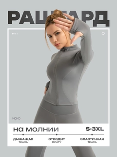 Серый