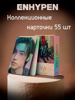 Алый