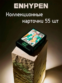 Лесной зеленый