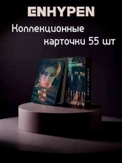 Черный