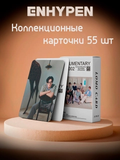 Молочный