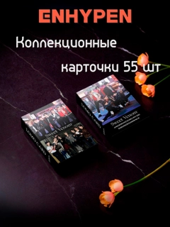 Манго