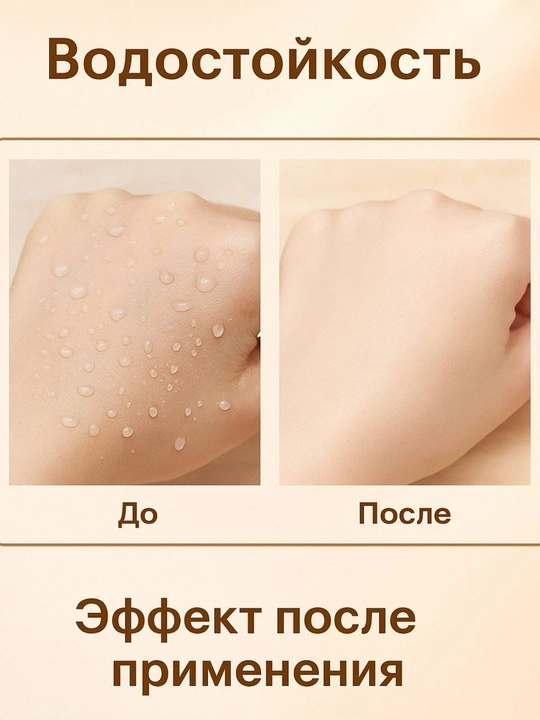 Quyoshdan himoyalovchi  sprey, SPF 50+