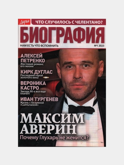 Дарья. Ключворд - 