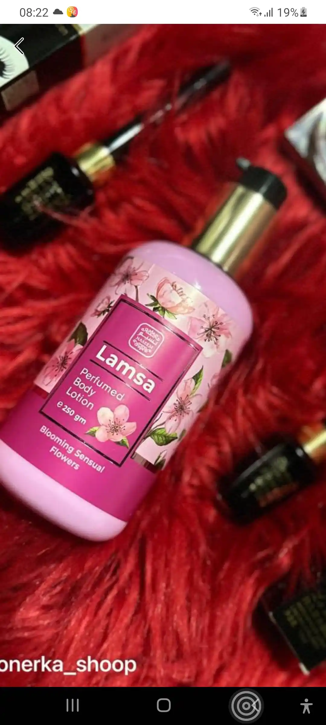 Парфюмированный лосьон для тела, Lamsa Body lotion, 250 мл