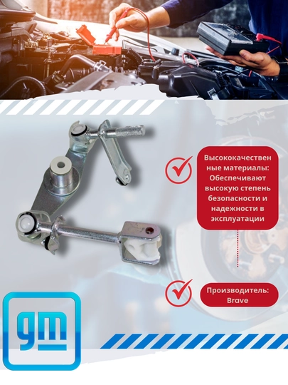 Механизм КПП (кулиса) Сhevrolet, Daewoo