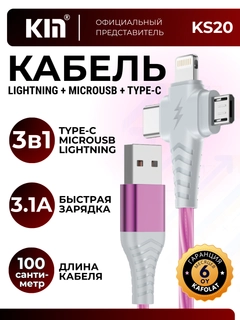 Конфетный