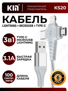 Серебряный