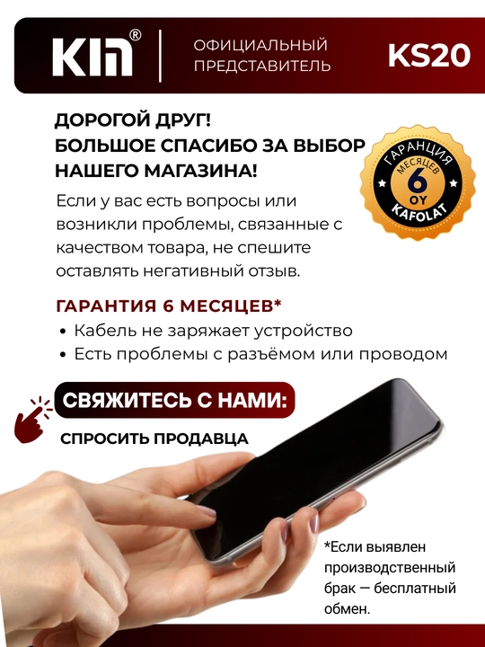 Кабель для зарядки и передачи данных KIN KM01, 3-в-1, LED подсветка, 100 см
