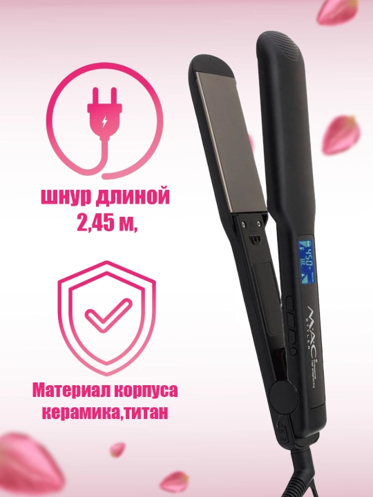 MAC MC-5524/5527/5528 mac dazmol, professinal soch tekislovchi dazmol, soch dazmol