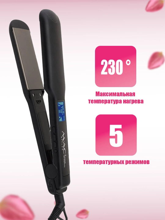 MAC MC-5524/5527/5528 mac dazmol, professinal soch tekislovchi dazmol, soch dazmol