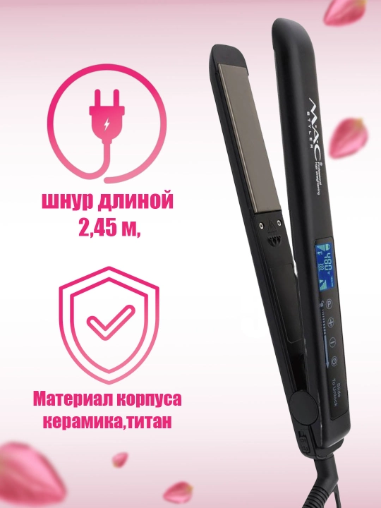 MAC MC-5524/5527/5528 mac dazmol, professinal soch tekislovchi dazmol, soch dazmol