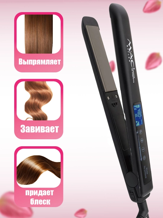 MAC MC-5524/5527/5528 mac dazmol, professinal soch tekislovchi dazmol, soch dazmol