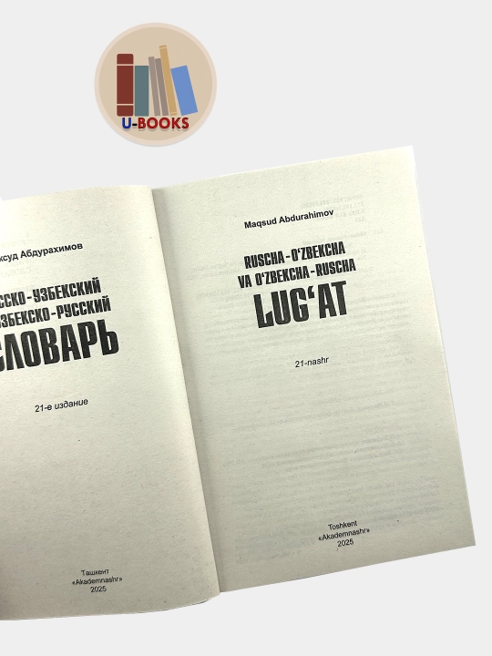 O'zbekcha-ruscha va ruscha-o'zbekcha lug'at 703 bet