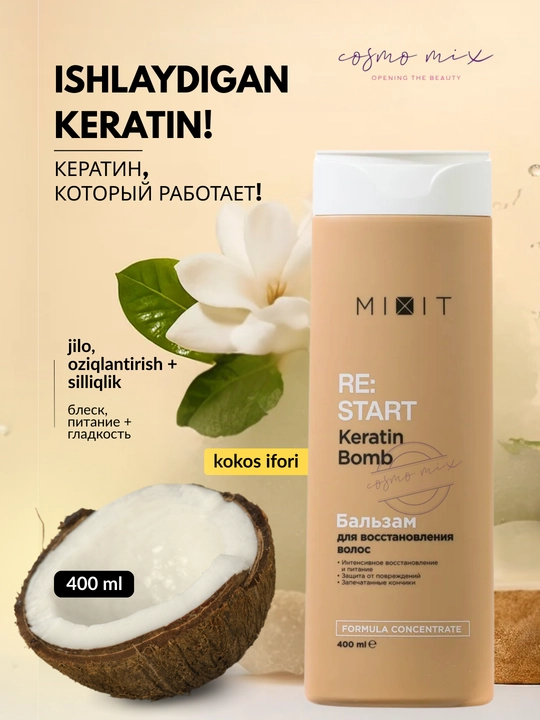 Кондиционер MIXIT "RE:START" Кератиновая бомба, 400 мл - 