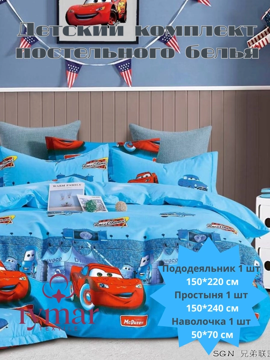 Комплект постельного белья для одного человека, детское постельное белье, Китайский сатин