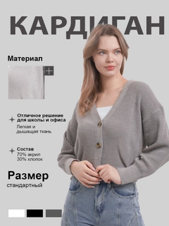 Кремовый