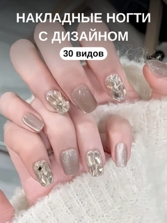 Mis rang
