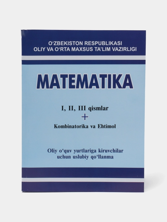 Matematika 1-2-3 qisimlar Oliy o'quv yurtlariga kiruvchilar uchun uslubiy qo'llanma - 