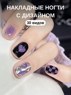 Malla