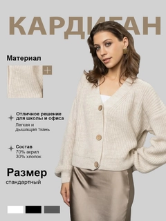 Молочный