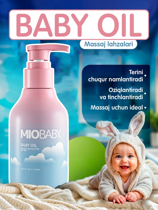 Детское масло (Baby Oil), 150 мл, гипоаллергенное, с первых дней жизни