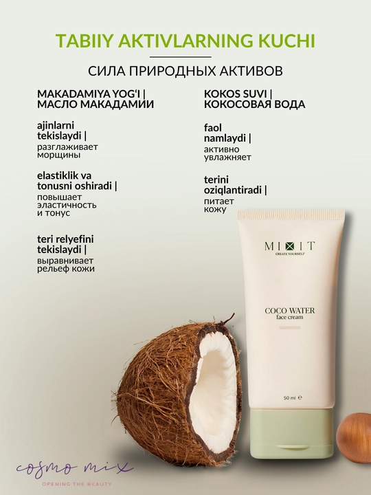 MIXIT Coco Water Face Cream — kokos suvi bilan yuz uchun yengil namlantiruvchi krem, 50 ml