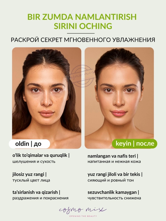 MIXIT Coco Water Face Cream — kokos suvi bilan yuz uchun yengil namlantiruvchi krem, 50 ml