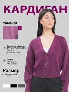Фиолетовый