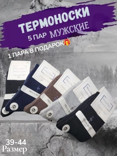 Zaytun