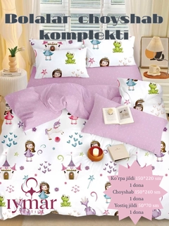 Коралловый