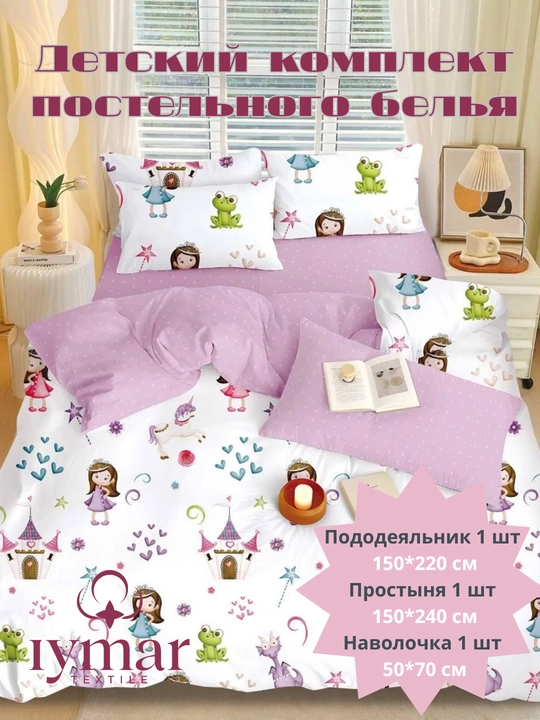 Комплект постельного белья для одного человека, детское постельное белье, Китайский сатин