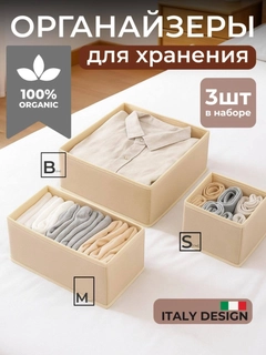 Бежевый