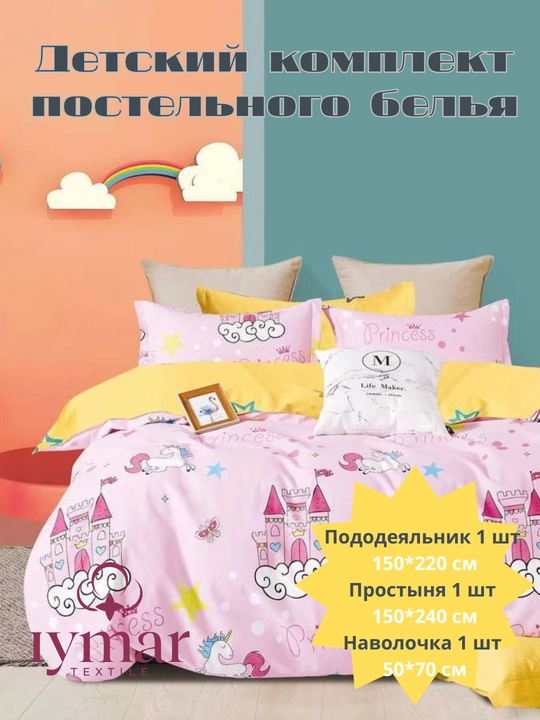 Комплект постельного белья для одного человека, детское постельное белье, Китайский сатин