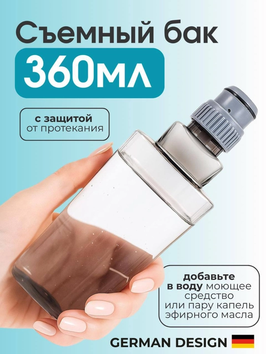 Швабра, с распылителем для мытья полов, Набор для уборки