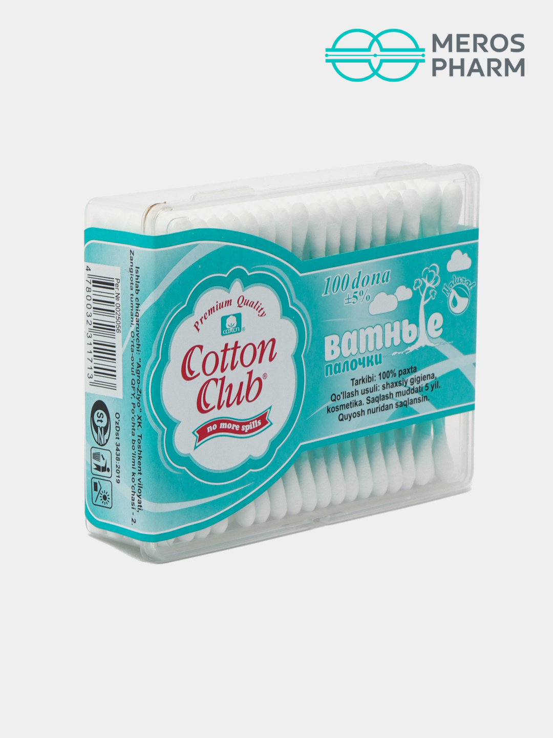 Палочки ватные гигиенические Cotton club, 100 штук - 