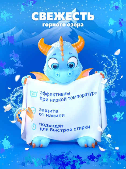 Капсулы для стирки, кондиционер и отбеливатель PURELETTE, 4 в 1, 52 штуки