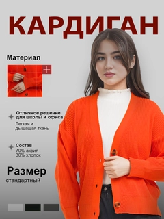 Алый