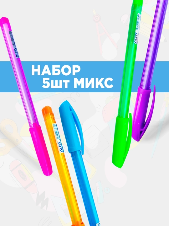 Sharikli qalamlar Ergonomik Rangli 1BP008, ko'k, ofis va o'qish uchun, 5 dona - 