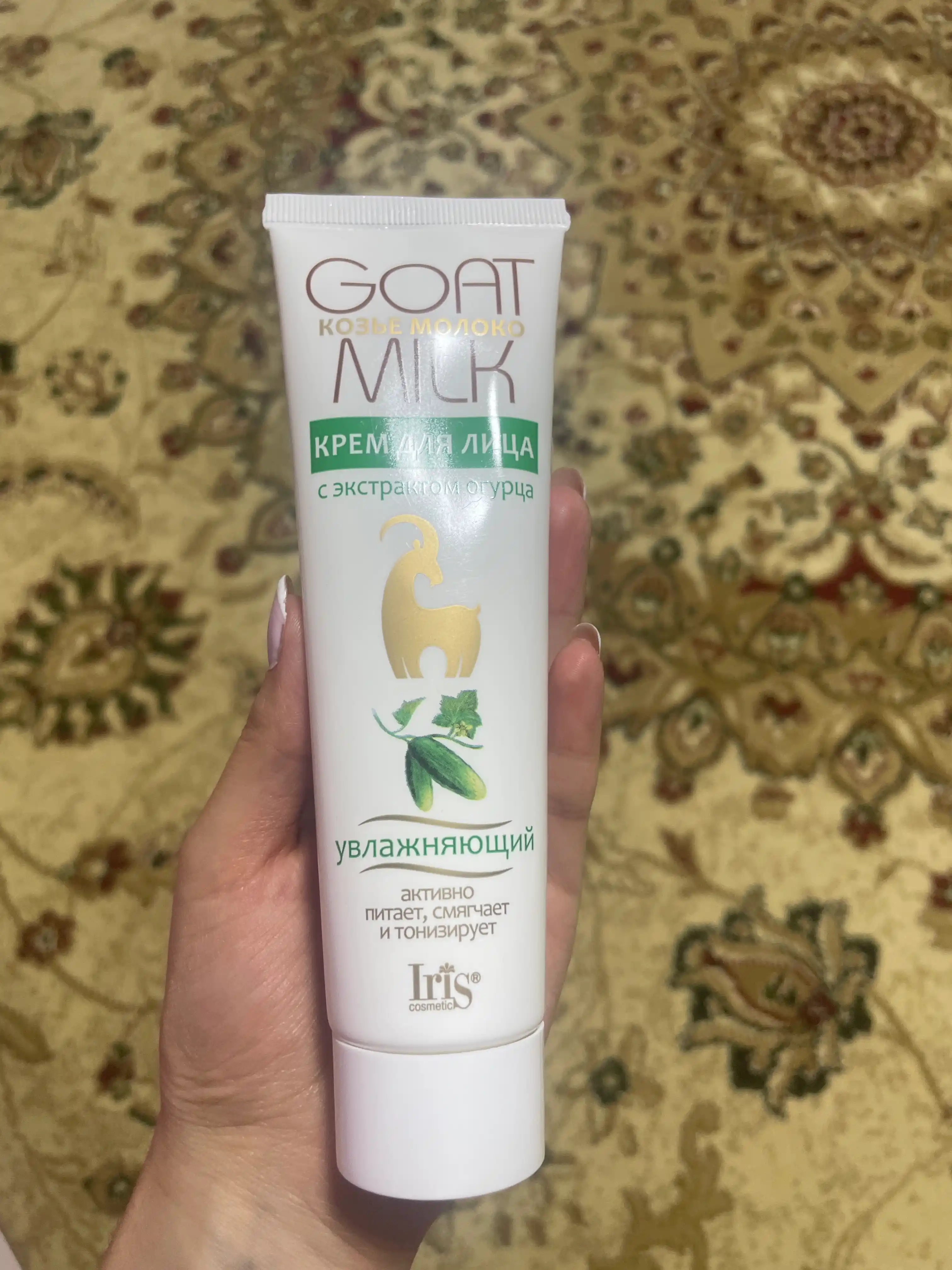 Крем для лица Iris Cosmetic, козье молоко с экстрактом огурца, 100 мл