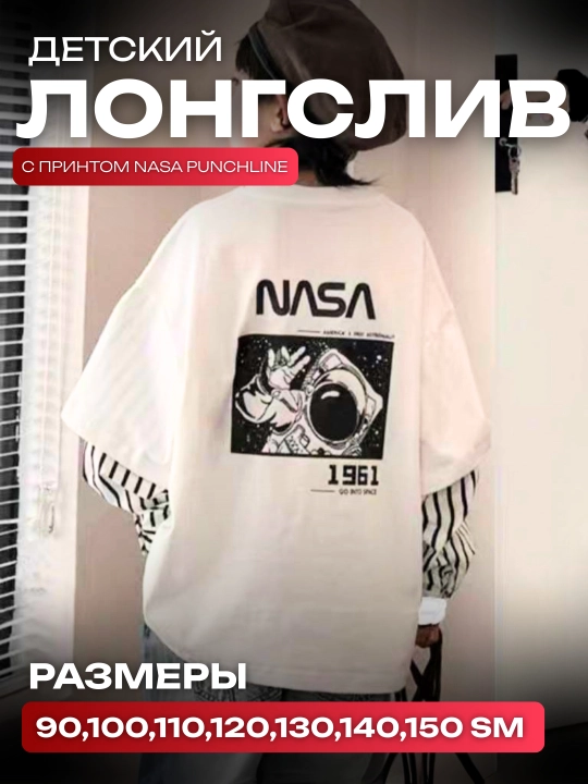 Bolalar NASA Punchline print bilan uzun yengli futbolkasi