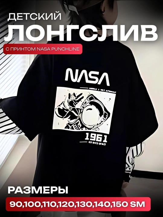 Bolalar NASA Punchline print bilan uzun yengli futbolkasi