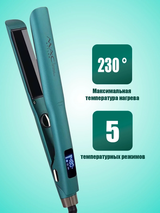 MAC MC-5575/5578 mac dazmol, professinal soch tekislovchi dazmol, professional soch dazmol