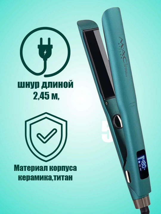MAC MC-5575/5578 mac dazmol, professinal soch tekislovchi dazmol, professional soch dazmol