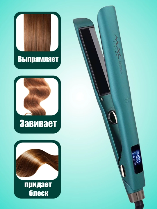 MAC MC-5575/5578 mac dazmol, professinal soch tekislovchi dazmol, professional soch dazmol