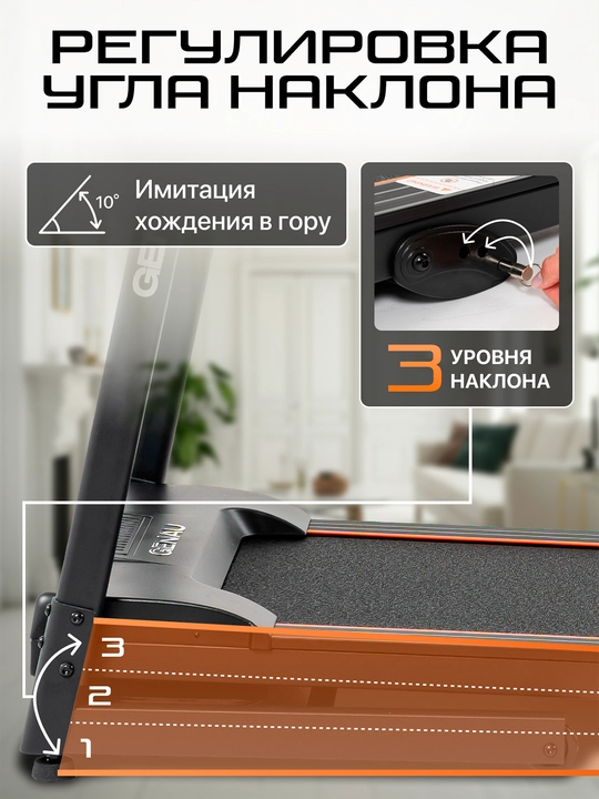 Genau Rivox elektr yugurish yo‘lakchasi *RT2-16A